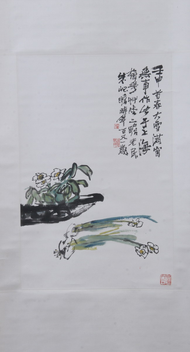 ZU QI ZHEN (Chinese, 20th century). Flower-filled Bowl, Ink and color on pa