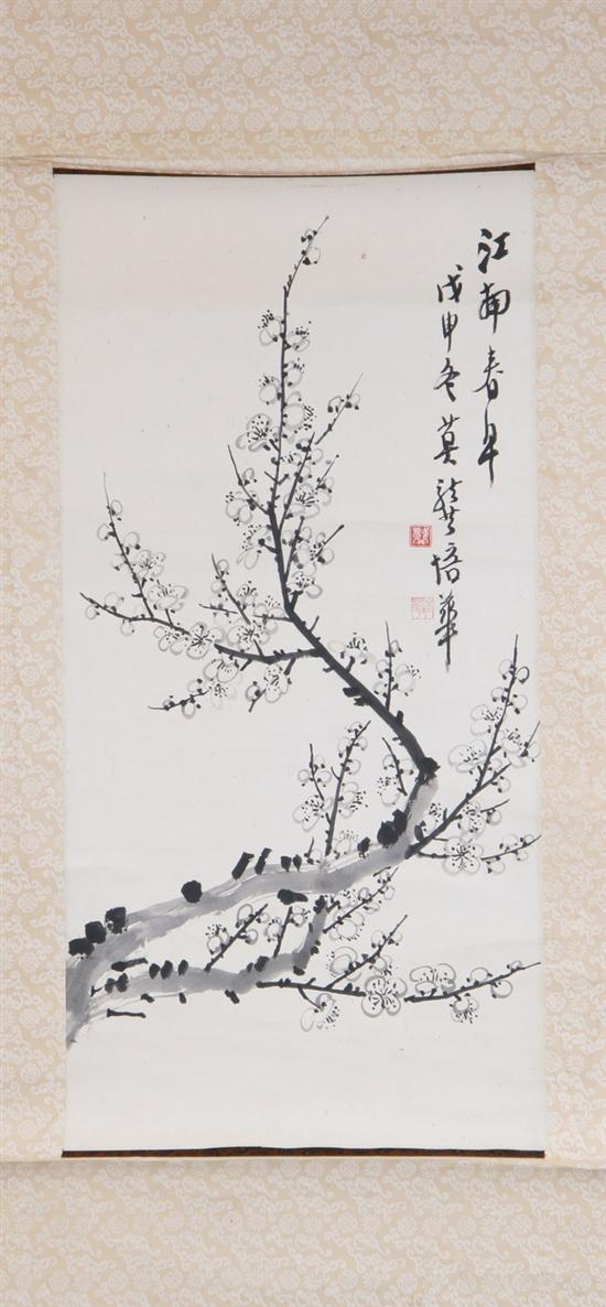 GONG PEI HUA (Chinese, 20th century). EARLY SPRING IN SOUTH CHINA, Depictin