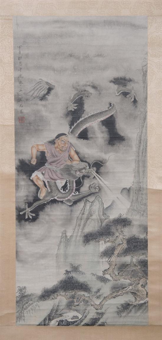 ATTRIBUTED TO QIU SHAN REN (Chinese, 19th century). Dragon and Figure, Ink