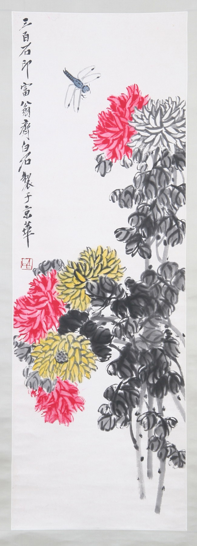 AFTER QI BAISHI (Chinese, 1864-1957). CHRYSANTHEMUM AND DRAGONFLY, Ink and