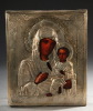 Default Thumbnail Image A