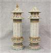 Default Thumbnail Image A
