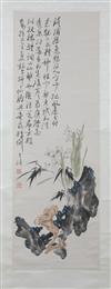 Default Thumbnail Image A