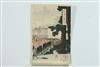 Default Thumbnail Image A