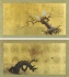 Default Thumbnail Image A